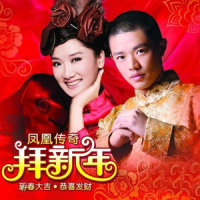 桂林美_凤凰传奇