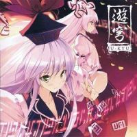 朽葉色の空_C-CLAYS