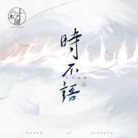 无情歌_小时姑娘