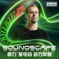 Soundscape_Armin Van Buuren
