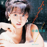 Drive_中森明菜