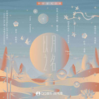 余生_耿斯汉