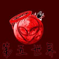 把你办了(prodby.Veezy)_达达,Rum
