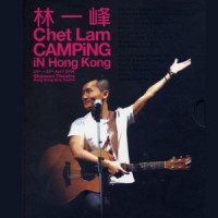 Leader of the Band_林一峰
