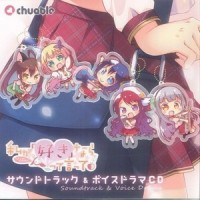 ツギイッテミヨウ~_Team-OZ