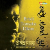 Bristi Tomake Dilam_Srikanto Acharya