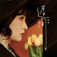遁词_阿悄