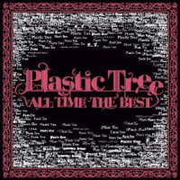 ムーンライト-。(予告編)_Plastic Tree