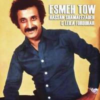 Esmeh To_Hassan Shamaizadeh,Leila Forouhar