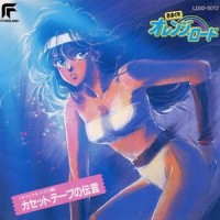 こがね色の坂道_日本ACG