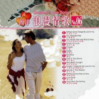 Nothing Gonna Change My Love For You_Gary