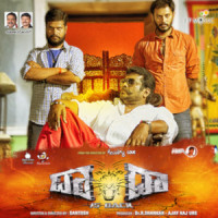 Mallige Mellage_Vijay Yesudas,Vinay Shetty