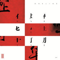 China-华灯初上_Sand