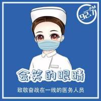 会笑的眼睛_W.K.,蒙面女王