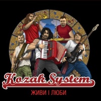 Коли вона_Kozak System