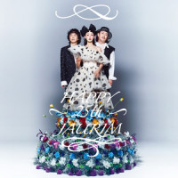 스물다섯 스물하나 25th (Twenty-five, twenty-one 25th)_紫雨林