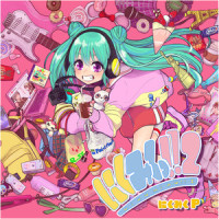 君に届け (feat. 初音ミク)_にくみくP,初音未来
