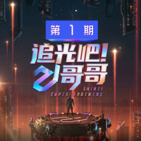 Realtime2020_苏醒AllenSu