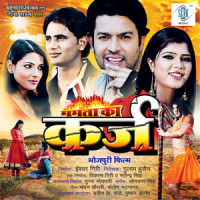 Ankhiyan Se Nindiya_Udit Narayan,Anuja