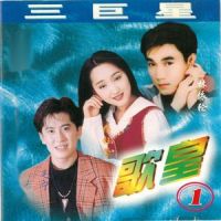 真的_杨钰莹