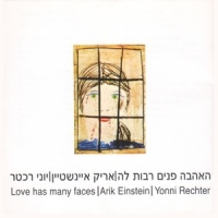 Zu Ota Haahava_Arik Einstein,Yonni Rechter