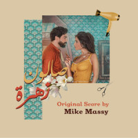 Zahra's Eyes_Mike Massy