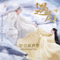 青睐_丁丁