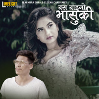 Bas Baigo Bhasuki_Tekendra Shah,Eleena Chauhan