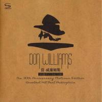 I Don't Wanna Let You Go_Don Williams