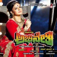 Thamnam Thamnam - Recreation_Shaan,Shreya Ghoshal