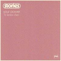 Your Power_Stories,Kenton Chen