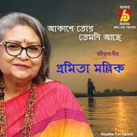 Akashe Tor Temni_Pramita Mallick,Rabindranath Tagore
