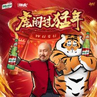 虎闹过猛年_腾格尔