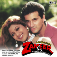 Laila Laila_Kumar Sanu,Alka Yagnik
