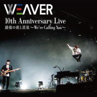 Free will_WEAVER