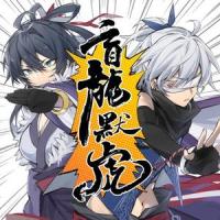 盲龙默虎_iKz,言和,洛天依