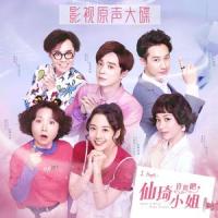 My Lover_赵紫骅