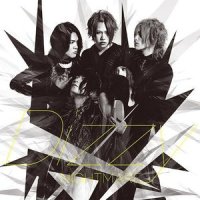 Killed in summer_Nightmare