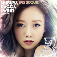 愛と毒 feat. MUNEHIRO & SKY-HI_SPICY CHOCOLATE,MUNEHIRO,Sky Hi