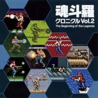 魂斗羅 (タイトル) - 魂斗羅ReBirth (Wii)_並木学