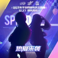 放肆热爱-30S预热_张含韵,小橘子