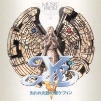 Wicked Pleasure -Introduction-(ジャビルバトル直前)_Falcom Sound Team J.D.K.