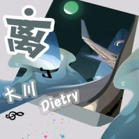 离leave_大川Dietry
