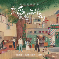 回不去_徐秉龙