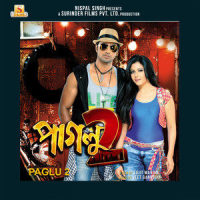Love U Love U O My Paglu_Mika Singh,shreya Ghosal,Dev,Koel Mallick,Jeet Gannguli,Priyo Chattopadhyay,No