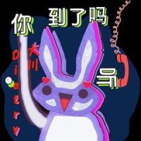 听到了吗_大川Dietry