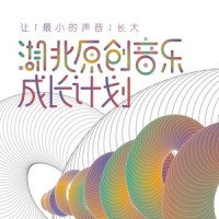 相信年轻的力量_BlackC