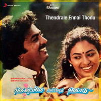 Kanmani Nee Varavendum_Ilaiyaraaja,K.J. Yesudas,Uma Ramanan