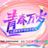 彩虹巢_王晰