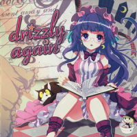 drizzly rain_COOL&CREATE